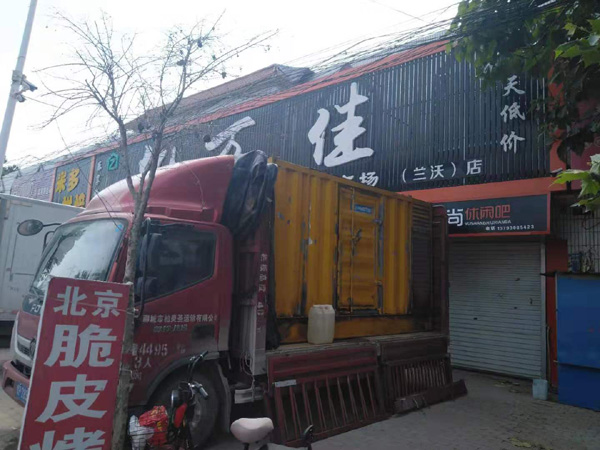 小店租赁发电机-柴油发电机组在火车站的应用