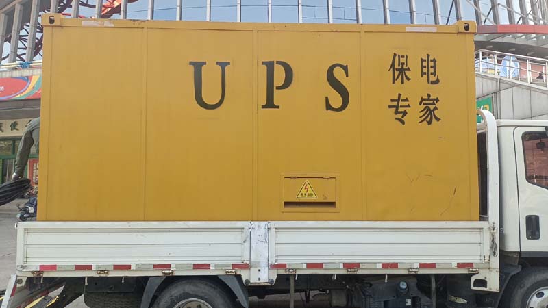 小店怎样判断柴油发电机组和UPS电源的配合工作是否正常?
